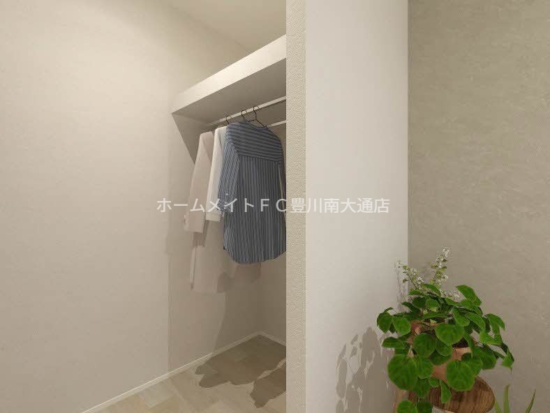 収納
