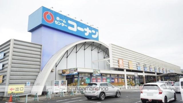 ホームセンター　コーナン鴨方店（ホームセンター）まで1365m