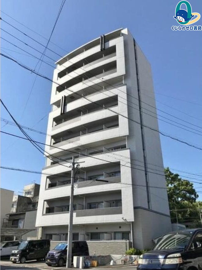建物外観　くじらのゼロ賃貸は＼仲介手数料0円×初期費用最安×全国対応／