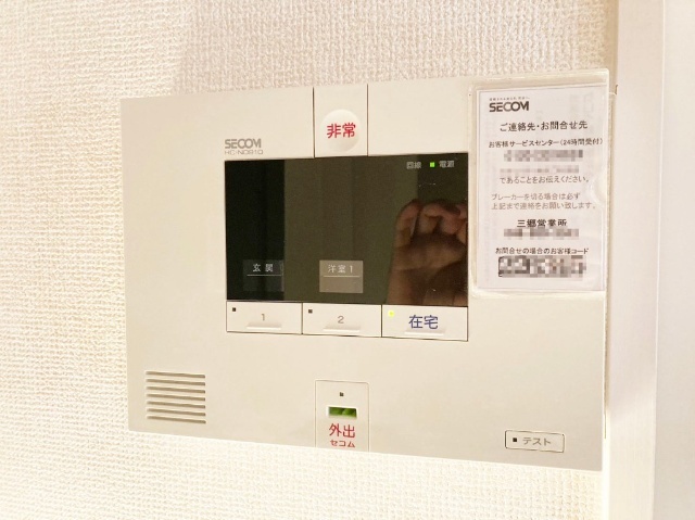 セキュリティ　同物件別部屋