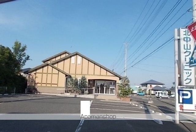 病院　北中山クリニック（病院）まで1400m