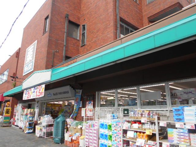 ドラックストア　ダックス京都西大路御池店（ドラッグストア）まで513m
