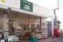 スーパー　プチマルシェフジ九品仏駅前店（スーパー）まで298m