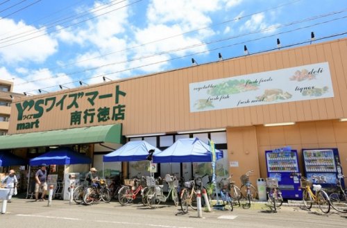 スーパー　ワイズマート南行徳店（スーパー）まで1929m