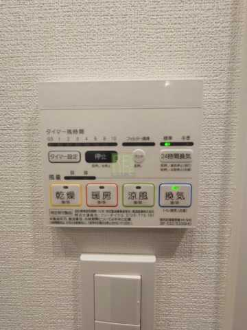 その他設備　反転タイプ