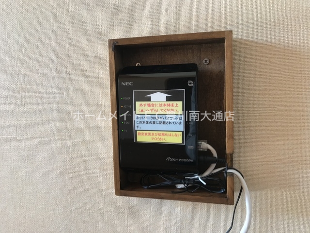 その他部屋・スペース