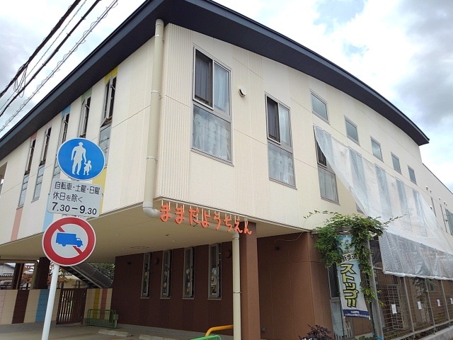 幼稚園・保育園　認定間々田こども園（幼稚園・保育園）まで600m