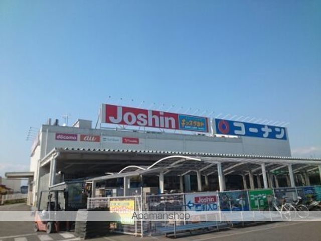 ホームセンター　コーナン様（ホームセンター）まで1500m