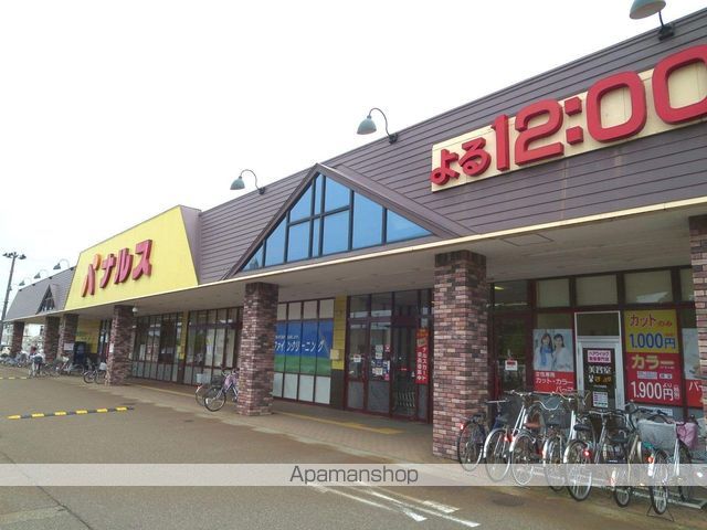 スーパー　（株）ナルス／北城店（スーパー）まで1161m