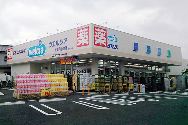 ドラックストア　ウエルシア流山向小金店（ドラッグストア）まで502m
