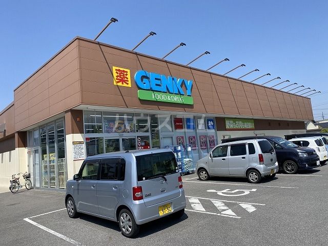 ドラックストア　GENKY　西浦店（ドラッグストア）まで1222m