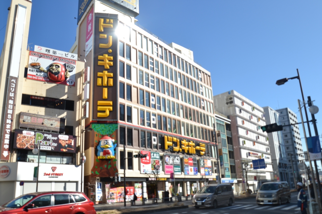 ショッピングセンター　MEGAドン・キホーテ立川店（ショッピングセンター）まで860m