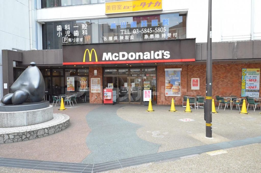 飲食店　マクドナルド西新井店（飲食店）まで680m