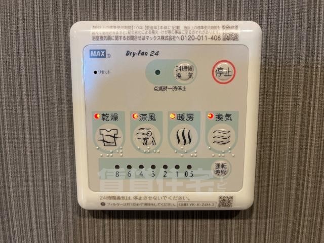 その他　浴室乾燥機（イメージ）