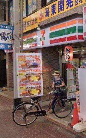 コンビニ　セブンイレブン大田区仲六郷2丁目店（コンビニ）まで370m