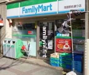 コンビニ　ファミリーマート両国駅前通り店（コンビニ）まで193m