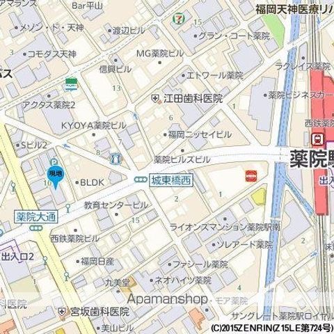 地下鉄七隈線 薬院大通駅 徒歩2分 14階建 築20年のその他写真