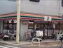 コンビニ　セブンイレブン江東東砂1丁目店（コンビニ）まで620m