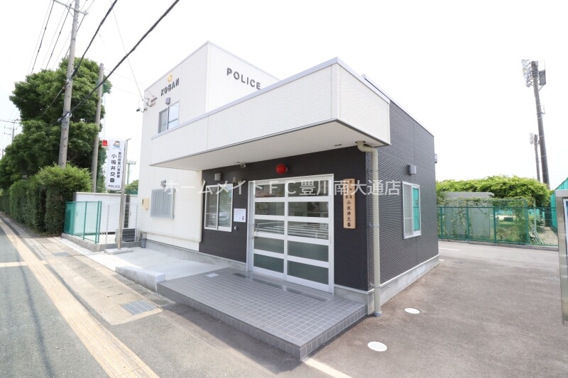 警察署・交番　豊川警察署小坂井交番（警察署・交番）まで962m