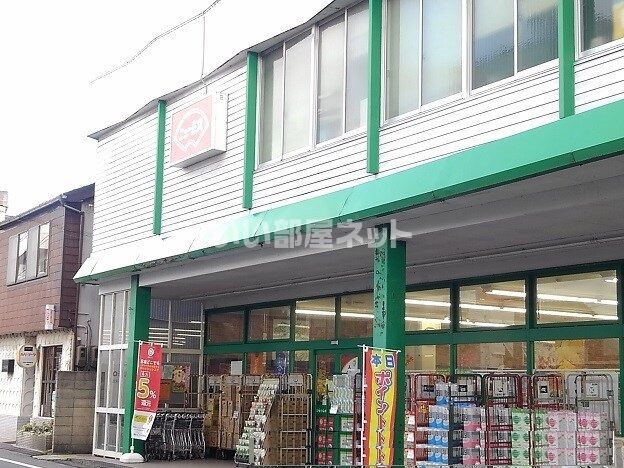 スーパー　ニュー三久　城南店（スーパー）まで1117m