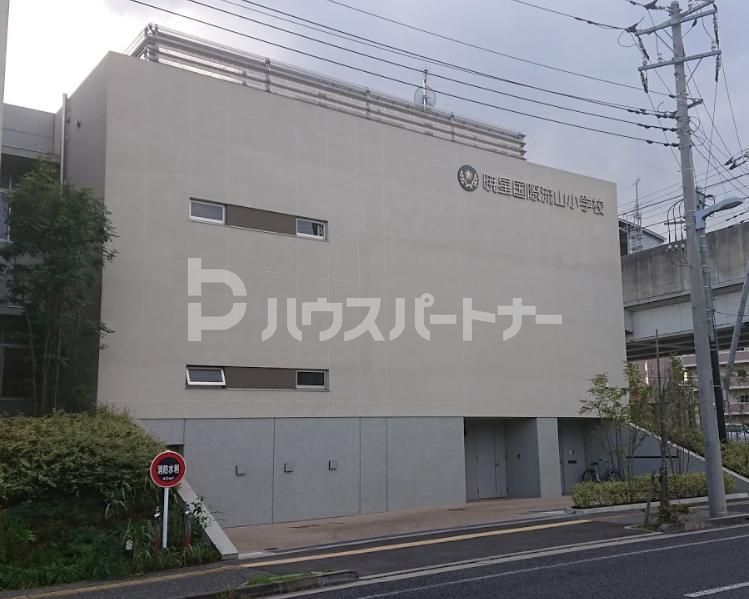 幼稚園・保育園　暁星国際流山幼稚園（幼稚園・保育園）まで160m