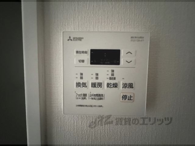 その他設備　浴室乾燥機