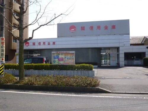 銀行　関信用金庫 長森支店（銀行）まで397m