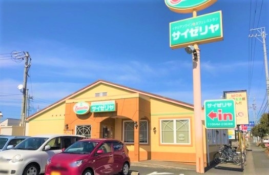 飲食店　サイゼリヤ半田山代店（飲食店）まで866m