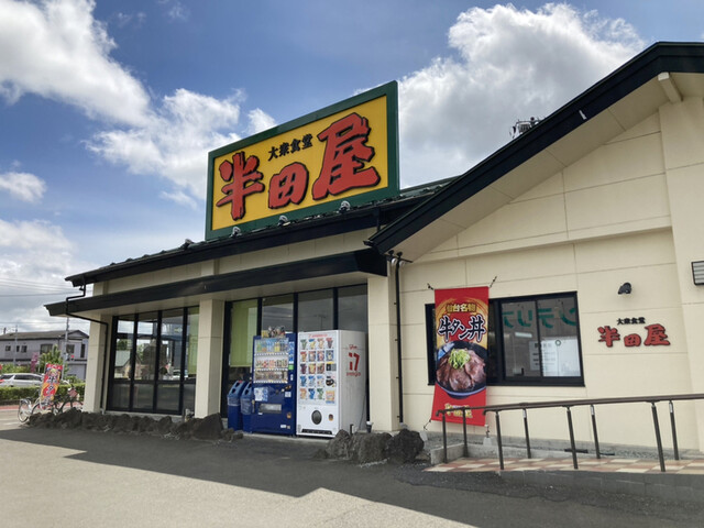 アンフィニ・MMの周辺写真