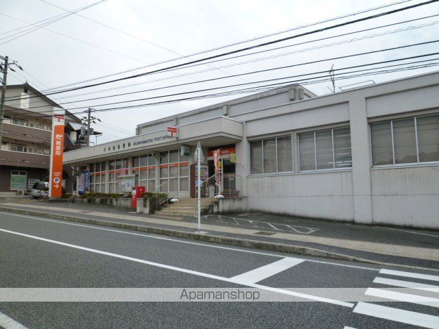 郵便局　八本松郵便局（郵便局）まで160m