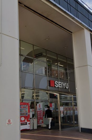スーパー　西友 都賀店（スーパー）まで743m