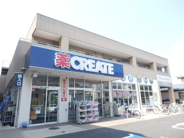 ドラックストア　クリエイトエス・ディー三鷹新川店（ドラッグストア）まで493m