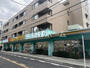 ドラックストア　Fit Care DEPOT 田園調布南店（ドラッグストア）まで224m