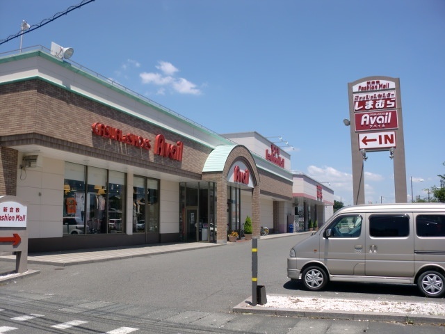 その他　ファッションセンターしまむら新倉敷店（その他）まで95m