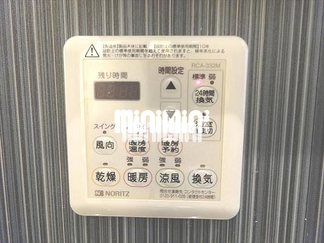 その他　浴室乾燥機付きです。