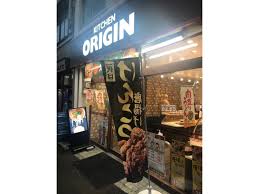 飲食店　キッチンオリジン白楽店（飲食店）まで310m