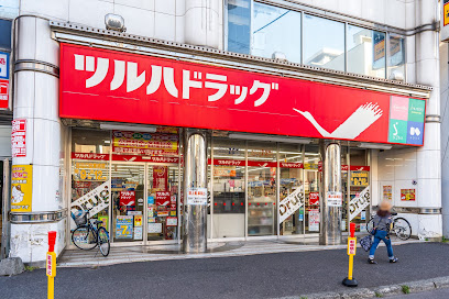 ドラックストア　ツルハドラッグ北24条店（ドラッグストア）まで698m