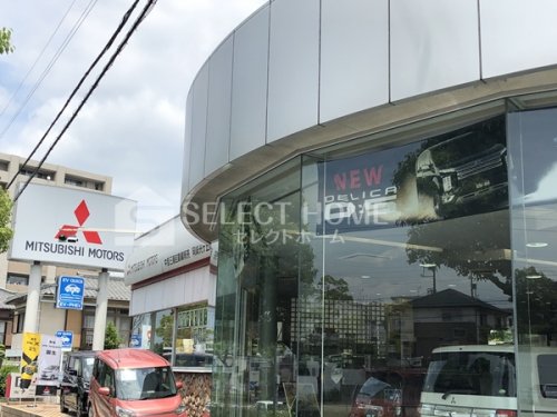 その他　西日本三菱自動車販売 岡崎光ヶ丘店（その他）まで291m