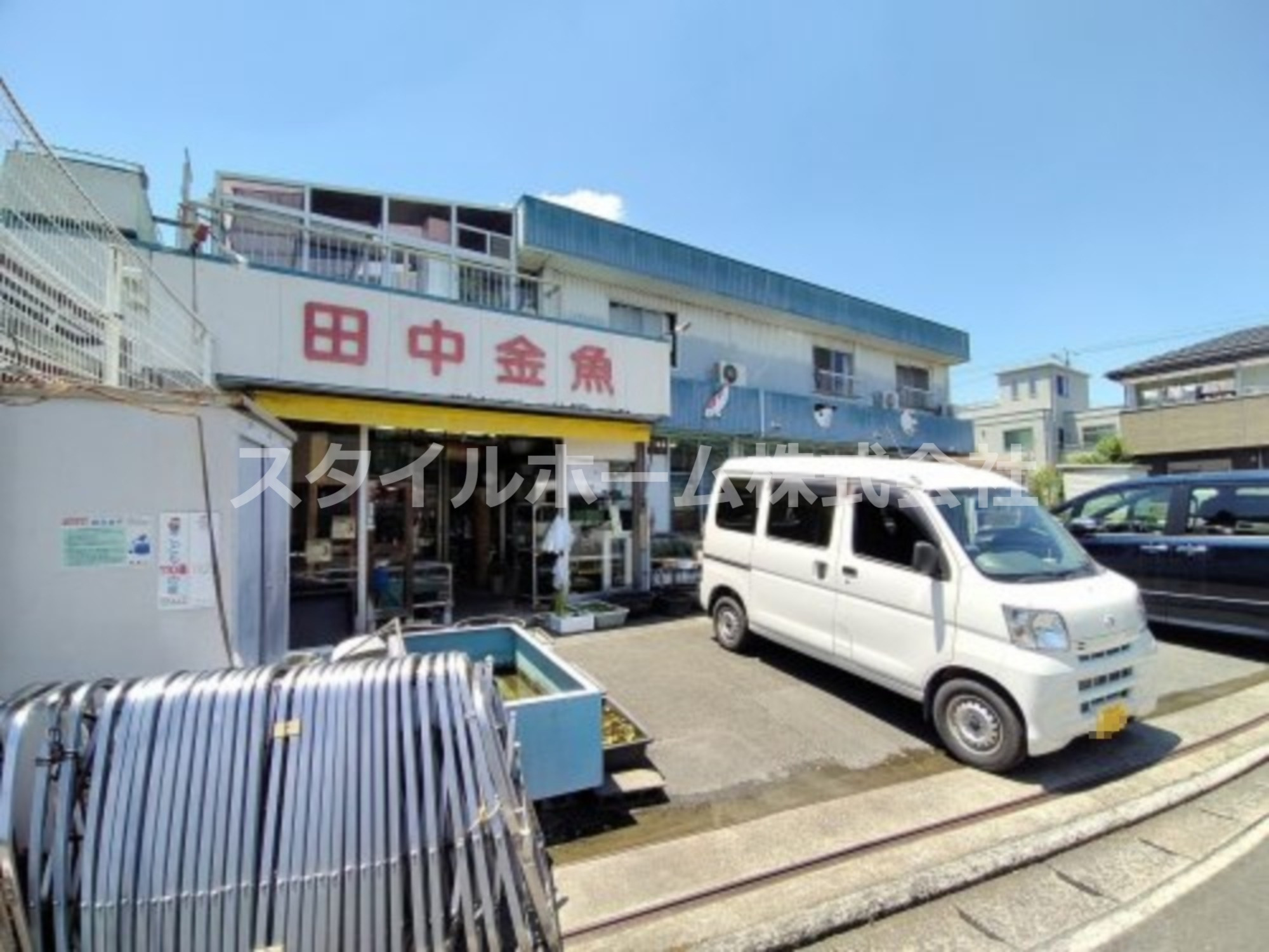 その他　田中金魚（その他）まで174m