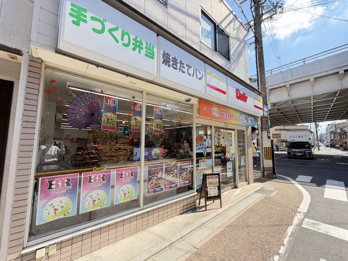 コンビニ　デイリーヤマザキ東福寺駅前店（コンビニ）まで500m