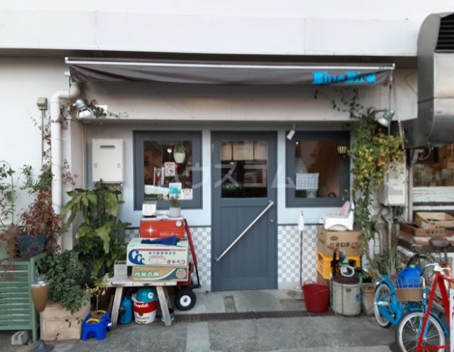 飲食店　ブルー バード（飲食店）まで374m