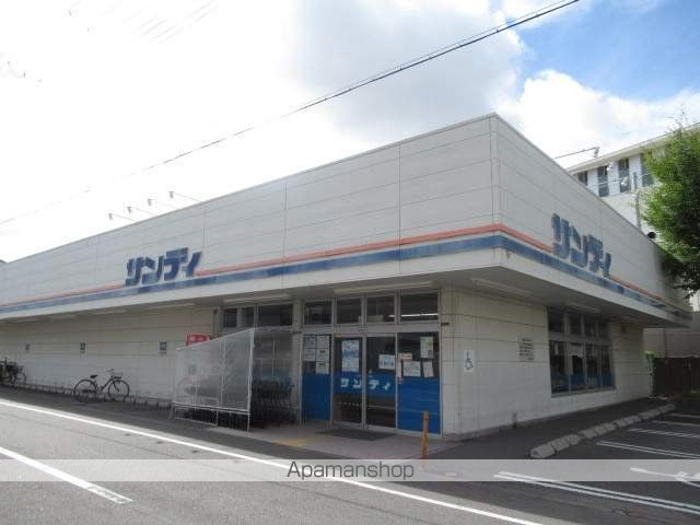 スーパー　サンディ南住吉店（スーパー）まで238m