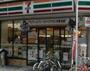 コンビニ　セブンイレブン 大阪日本橋1丁目店（コンビニ）まで230m