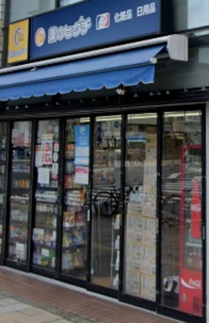 ドラックストア　薬ヒグチ外苑前店（ドラッグストア）まで175m