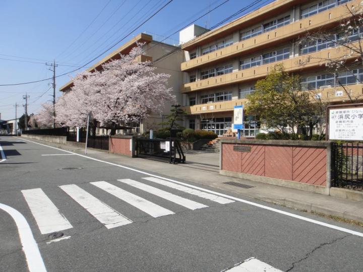 小学校　高崎市立浜尻小学校（小学校）まで773m