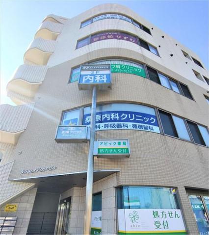 病院　桑原内科クリニック（病院）まで465m