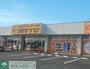 スーパー　パワーセンターうおかつ生鮮市場箕郷店（スーパー）まで1000m