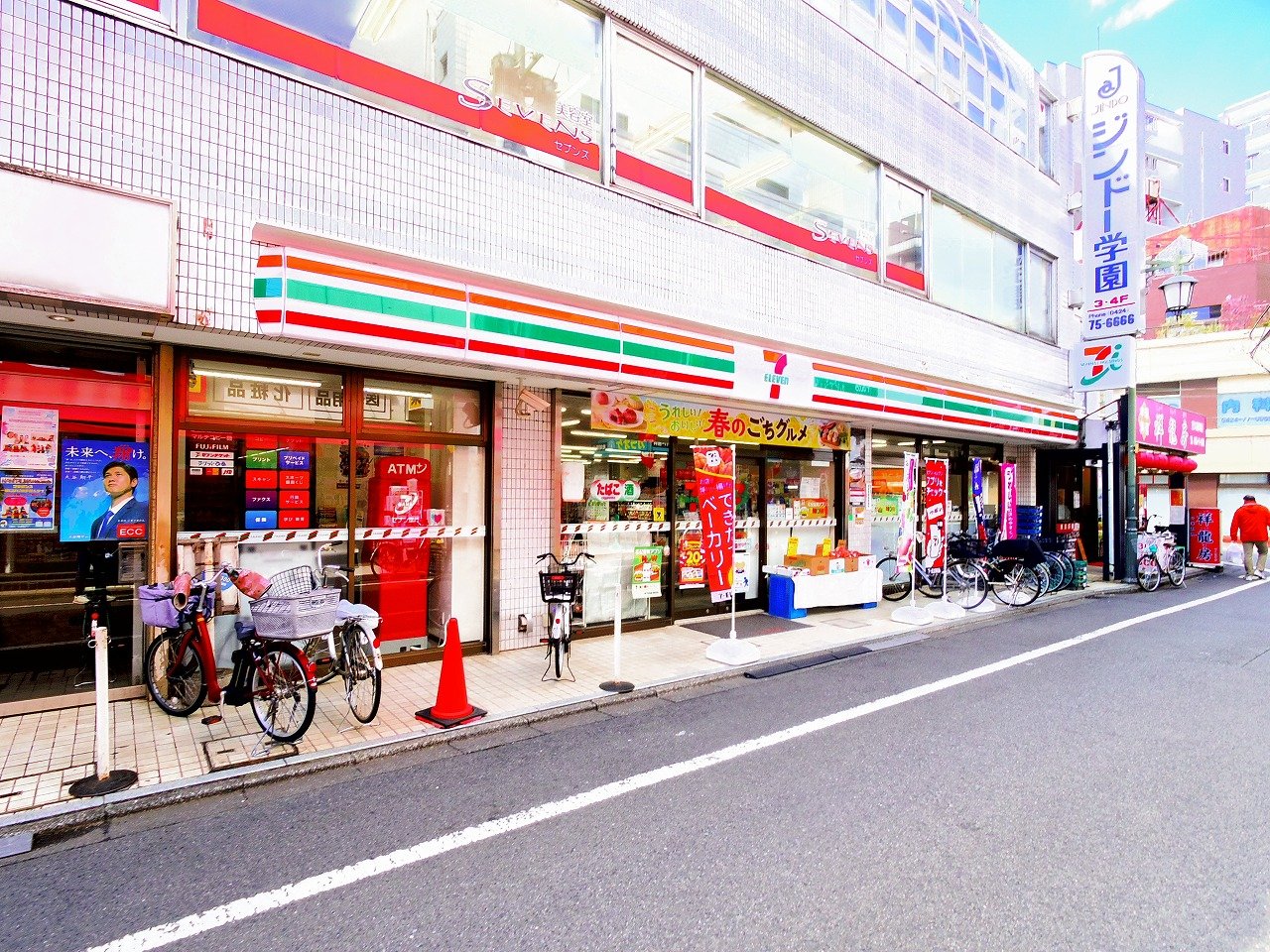 コンビニ　セブンイレブン東久留米駅北口店（コンビニ）まで243m
