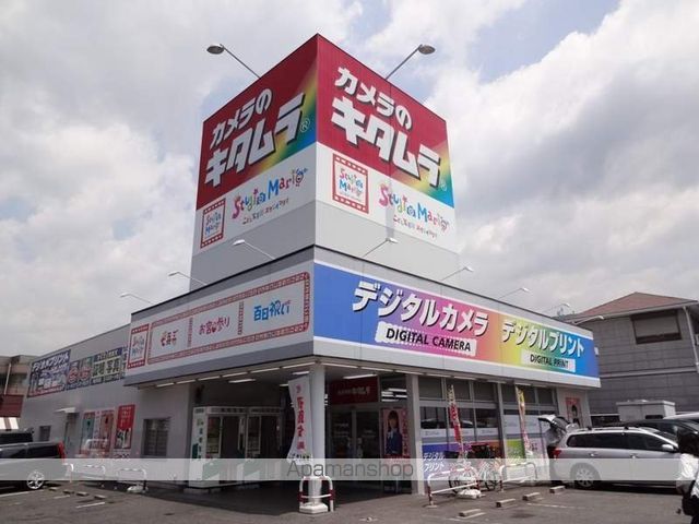 飲食店　シェ・アオタニ（飲食店）まで410m