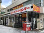 スーパー　Sapporo Food Center(フードセンター) 円（スーパー）まで339m